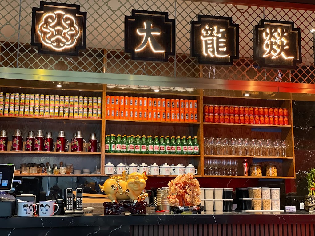 Da Long Yi Hot Pot | restaurant | 42-22 Crescent St, Queens, NY 11101, USA | 9178895539 OR +1 917-889-5539