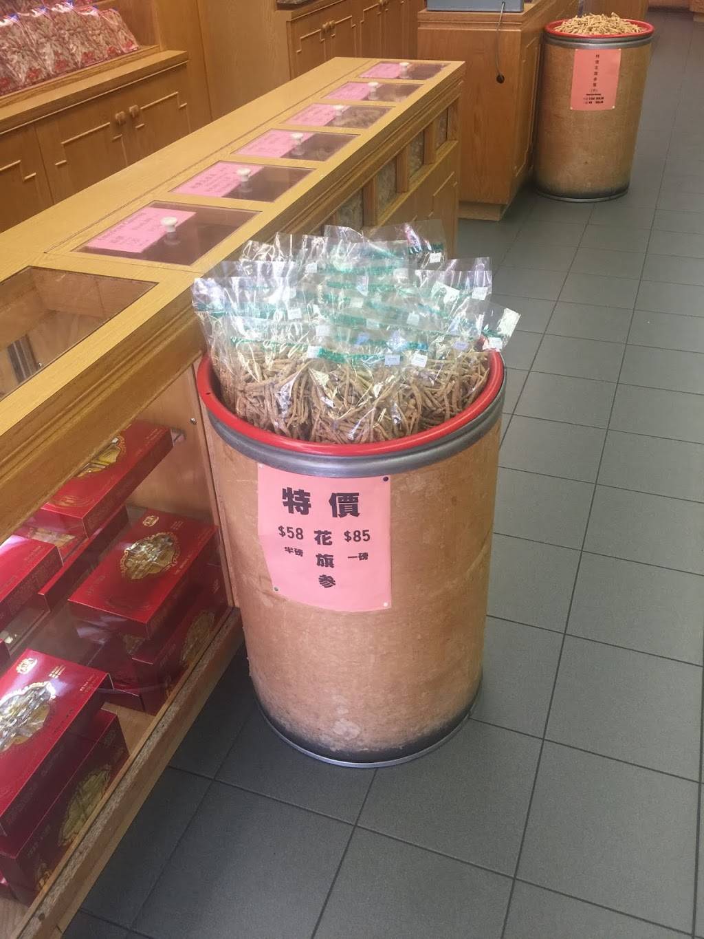 Ten Ren Tea & Ginseng Co. | restaurant | 5817 8th Ave, Brooklyn, NY 11220, USA | 7188530660 OR +1 718-853-0660