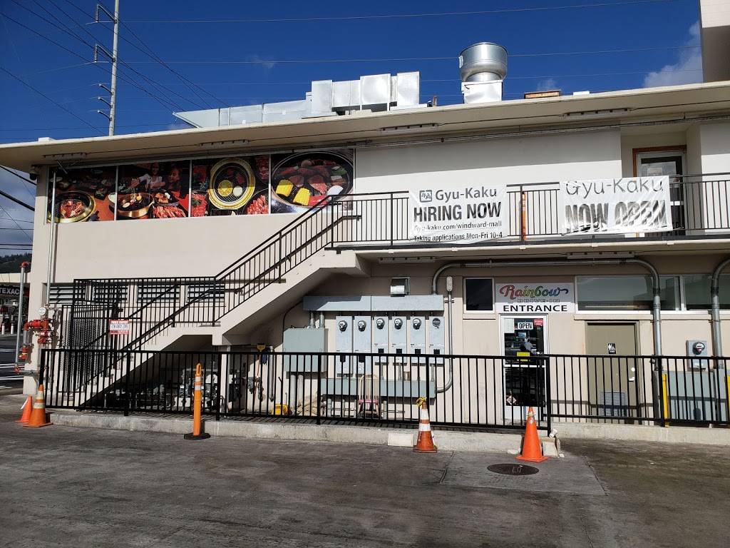 Gyu-Kaku Japanese BBQ | restaurant | 1339 N School St, Honolulu, HI 96817, USA | 8088885349 OR +1 808-888-5349