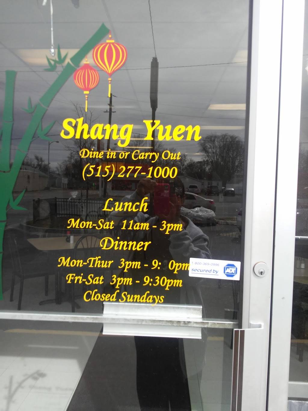 Shang Yuen | restaurant | 5717 Hickman Rd, Des Moines, IA 50310, USA | 5152771000 OR +1 515-277-1000