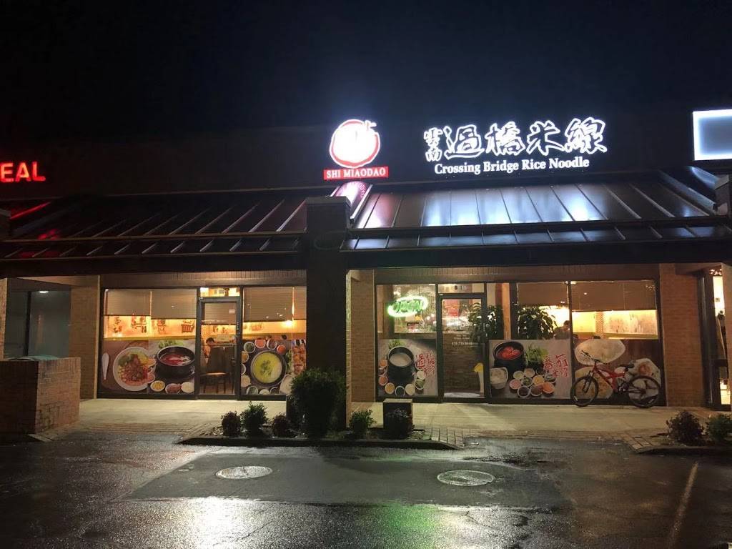 Yunnan Crossing Bridge Rice Noodle | restaurant | 2180 Pleasant Hill Rd, Duluth, GA 30096, USA | 4707198448 OR +1 470-719-8448