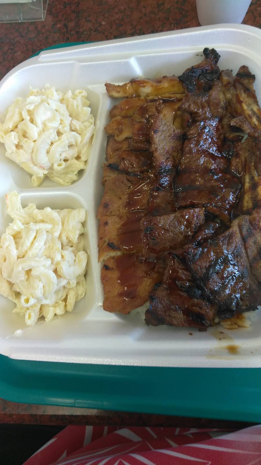 Aloha Hawaiian Grill | restaurant | 20220 S Avalon Blvd, Carson, CA 90746, USA | 3105156119 OR +1 310-515-6119