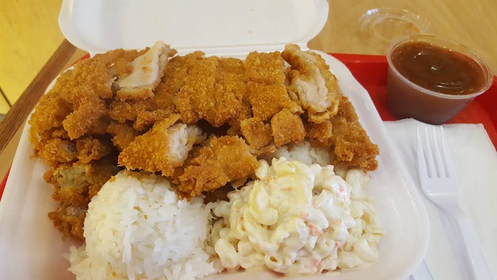 Aloha Eats | restaurant | 2534 N Clark St, Chicago, IL 60614, USA | 7739356828 OR +1 773-935-6828