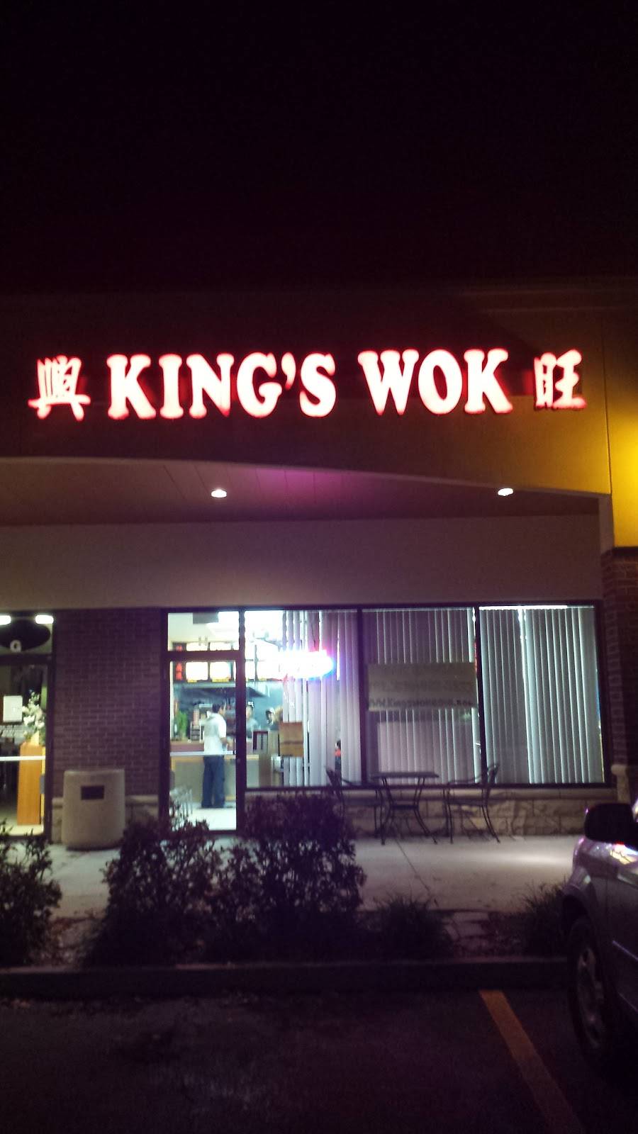 Kings Wok | restaurant | 3150 N Aurora Rd # H, Aurora, IL 60502, USA | 6308623833 OR +1 630-862-3833