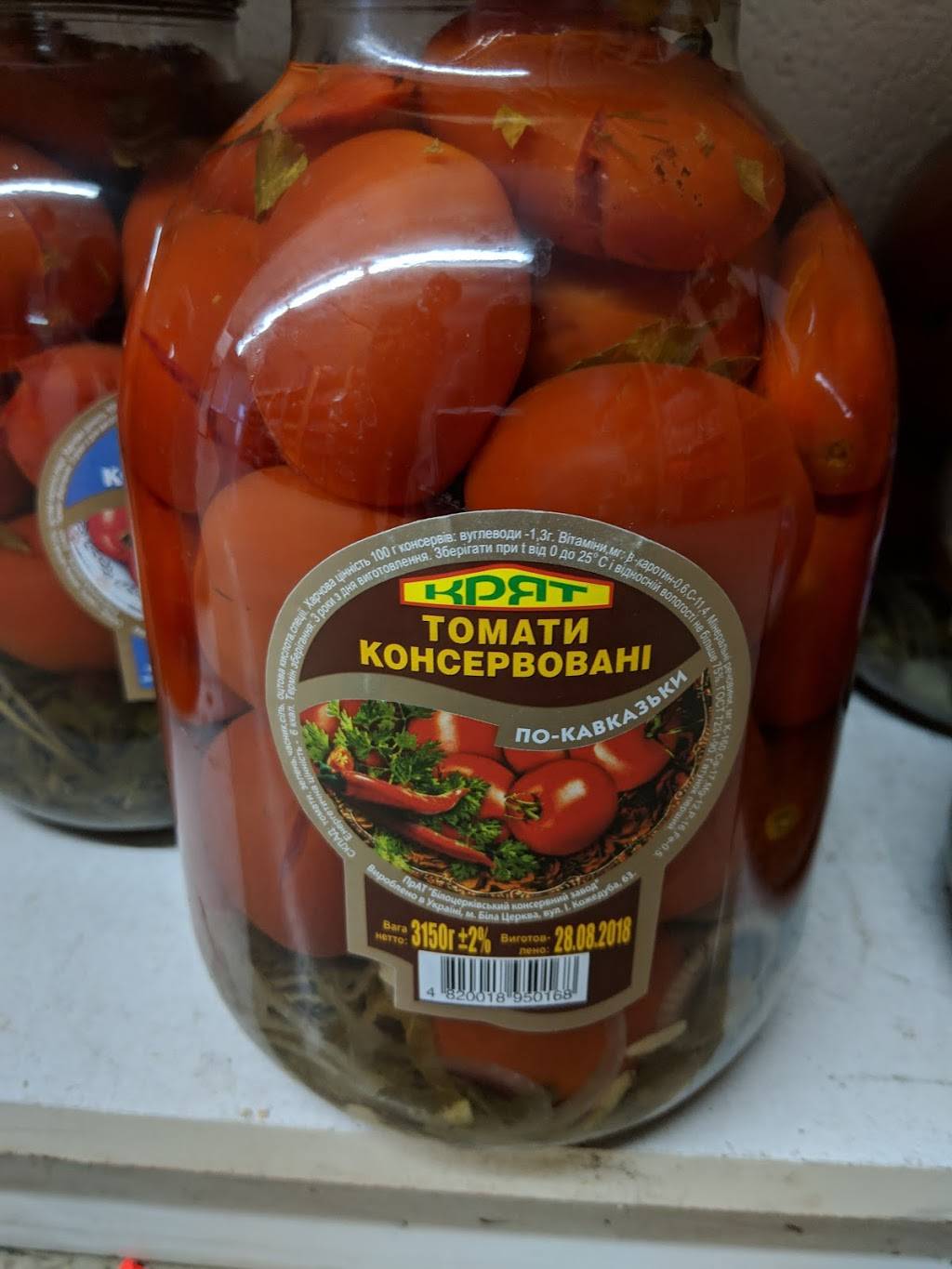 Eastern European Foods | restaurant | 3320 Williams Blvd, Kenner, LA 70065, USA | 5044661982 OR +1 504-466-1982