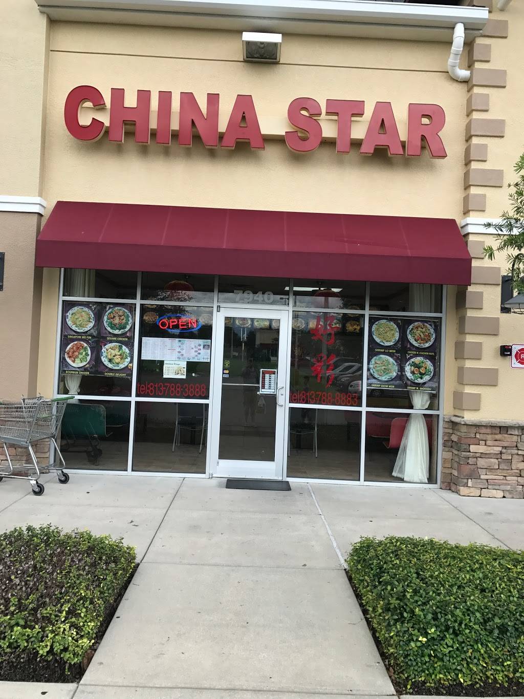 China Star | restaurant | 7940 Gall Blvd, Zephyrhills, FL 33541, USA | 8137883888 OR +1 813-788-3888