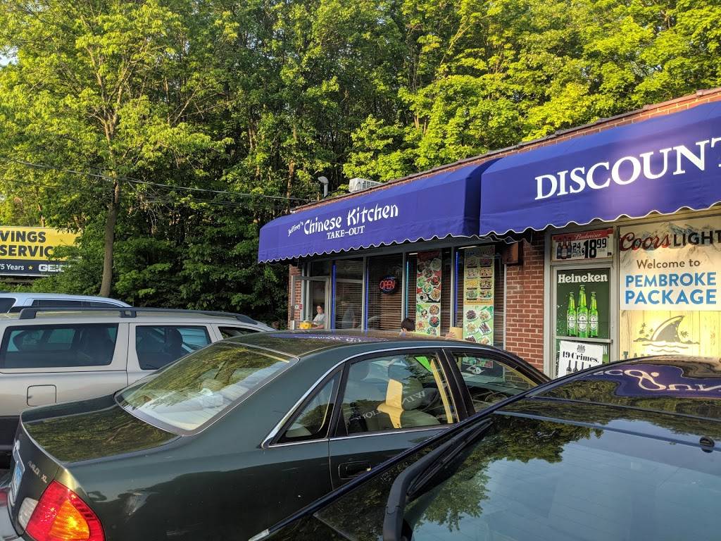 Jeffreys Chinese Kitchen | restaurant | 7 Pembroke Rd, Danbury, CT 06811, USA | 2037308603 OR +1 203-730-8603