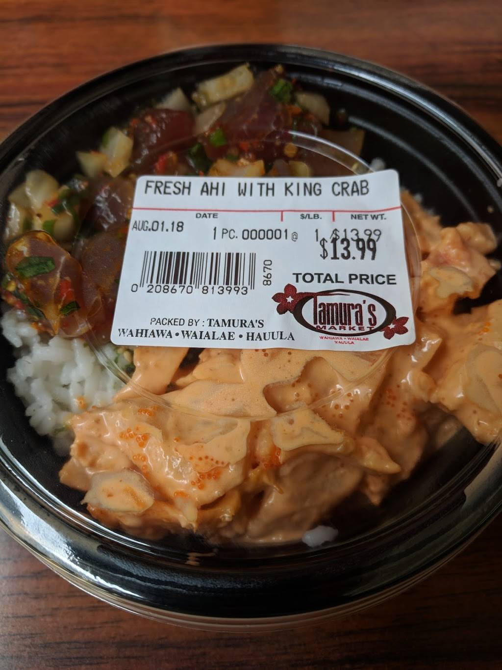Tamura’s Tavern | restaurant | 500 Ala Moana Blvd, Honolulu, HI 96813, USA | 8083693701 OR +1 808-369-3701