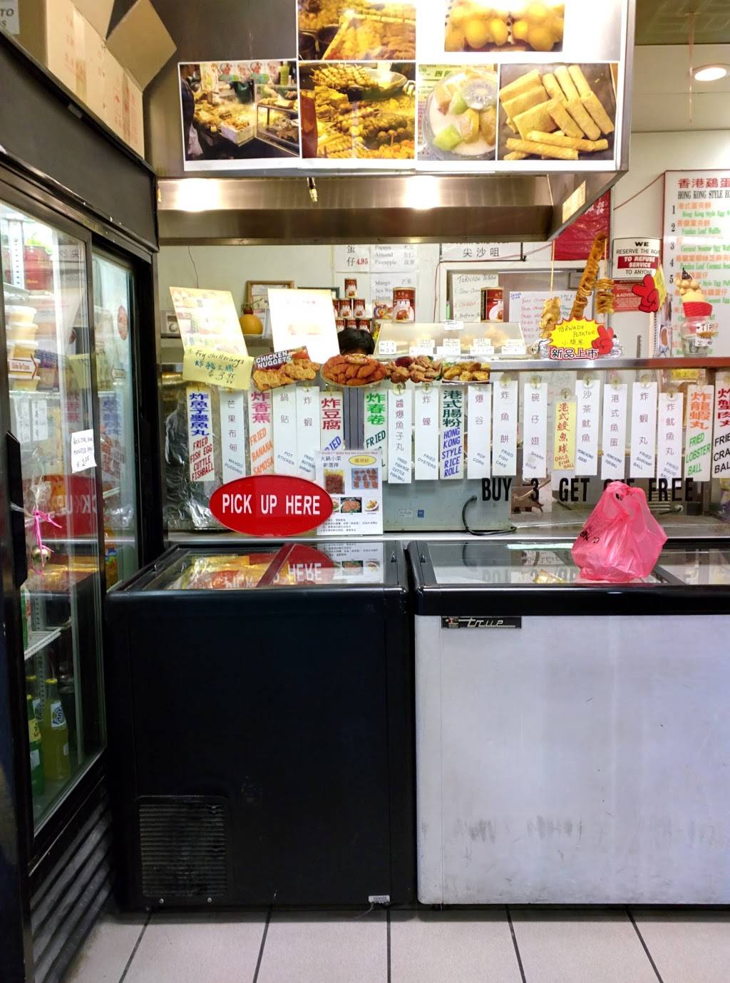 Hong Kong Snack House | restaurant | 3288 Pierce St #111, Richmond, CA 94804, USA | 5105087354 OR +1 510-508-7354