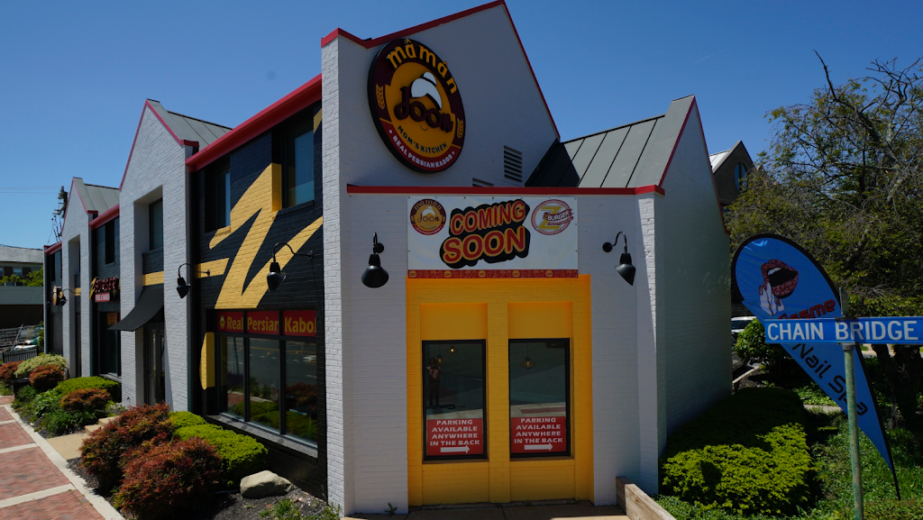 Maman Joon | restaurant | 1408 Chain Bridge Rd, McLean, VA 22101, USA | 7039645488 OR +1 703-964-5488