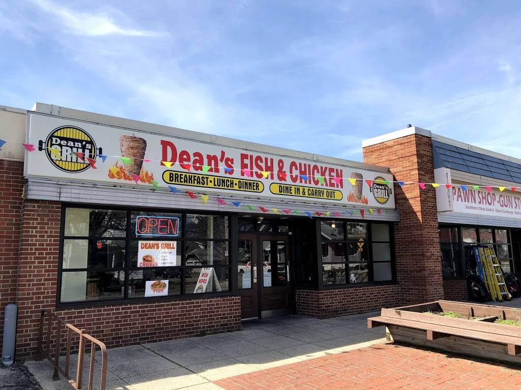 Deans Grill | restaurant | 2535 Pleasant Ave, Hamilton, OH 45015, USA | 5138057576 OR +1 513-805-7576