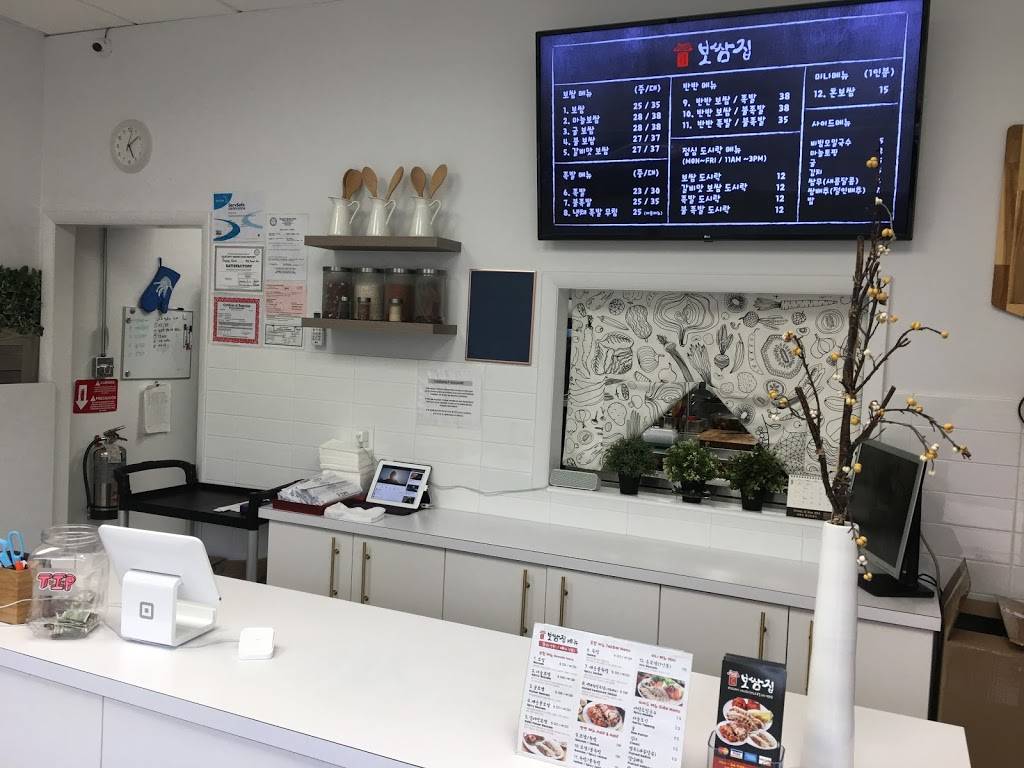 Bossam House 보쌈집 | restaurant | 1631, 464 Broad Ave, Palisades Park, NJ 07650, USA | 2019471200 OR +1 201-947-1200