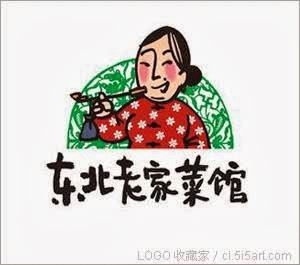 【东北老家】霸王鸡腿饭 | restaurant | Canada, Ontario, Scarborough, 3050Pharmacy Ave邮政编码: M1W 2N7 | 4169700611 OR +1 416-970-0611