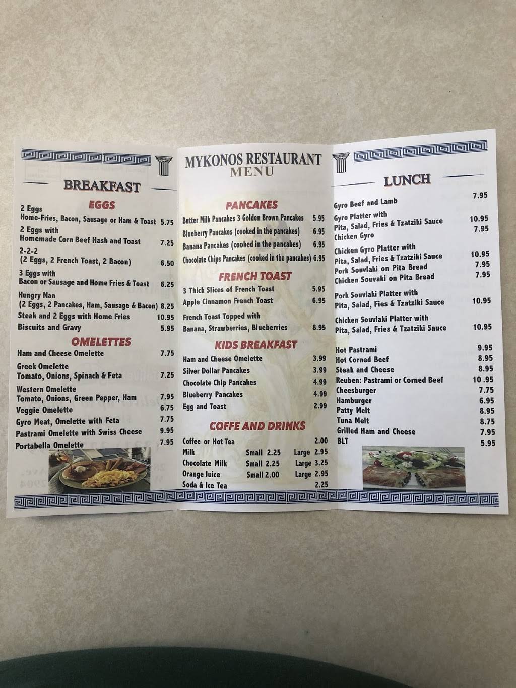 Mykonos Restaurant | restaurant | 2897 W New Haven Ave, West Melbourne, FL 32904, USA | 3213278099 OR +1 321-327-8099