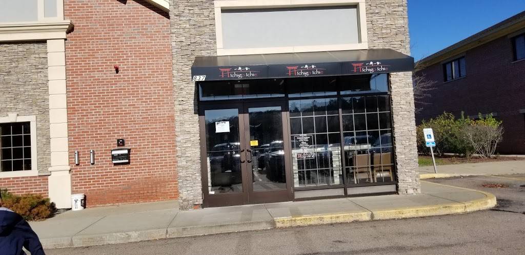 Ichigo Ichie | restaurant | 837 W Central St, Franklin, MA 02038, USA | 5085418882 OR +1 508-541-8882