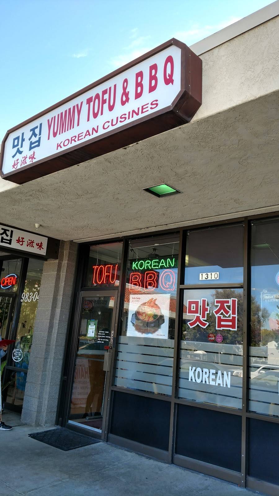 Yummy Tofu and BBQ | restaurant | 1310 Saratoga Ave, San Jose, CA 95129, USA | 4089841898 OR +1 408-984-1898