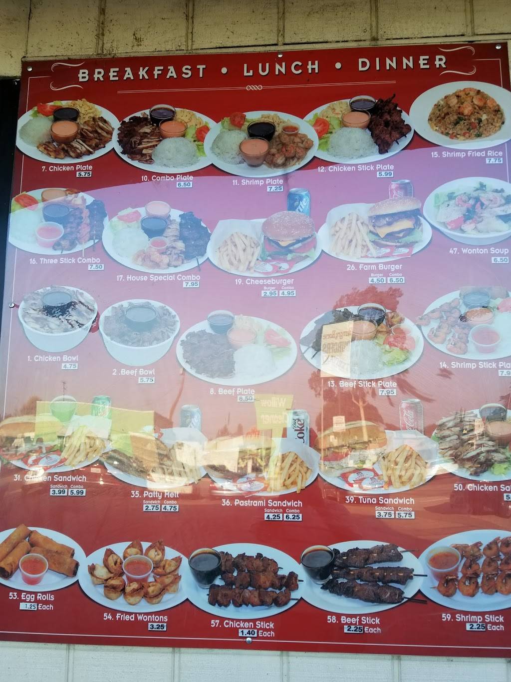 Hungry Horse Drive-In | restaurant | 454 W Willow St, Long Beach, CA 90806, USA | 5624267232 OR +1 562-426-7232