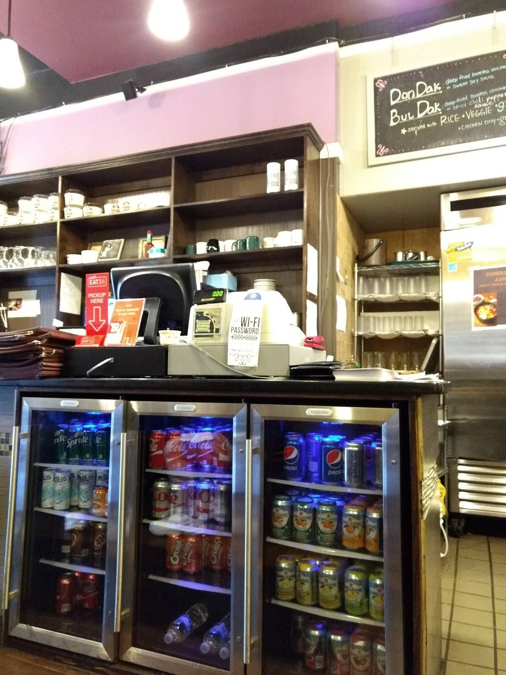 RiceN Bread | restaurant | 3435 N Sheffield Ave, Chicago, IL 60657, USA | 7732814452 OR +1 773-281-4452