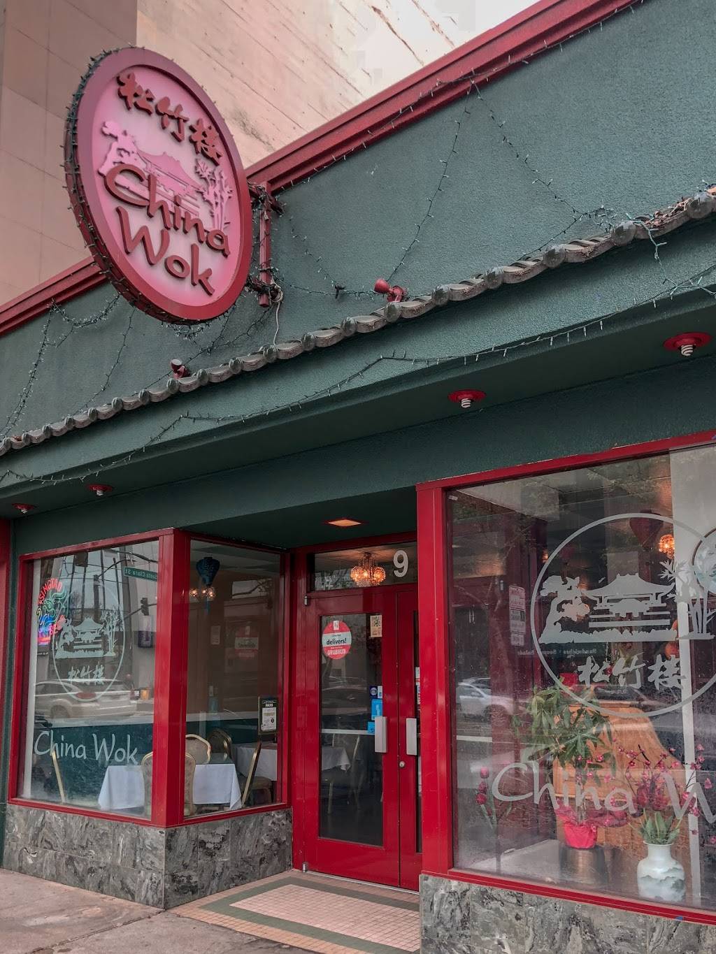 China Wok Restaurant | restaurant | 9 N Market St, San Jose, CA 95113, USA | 4082806688 OR +1 408-280-6688
