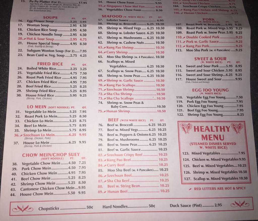 New Joy Wah | restaurant | 364 Westfield St, West Springfield, MA 01089, USA | 4137465977 OR +1 413-746-5977