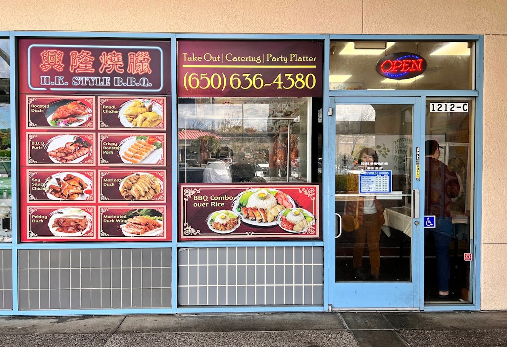 Cafe 3:15 | meal takeaway | 1212 El Camino Real, San Bruno, CA 94066, USA | 6506364380 OR +1 650-636-4380