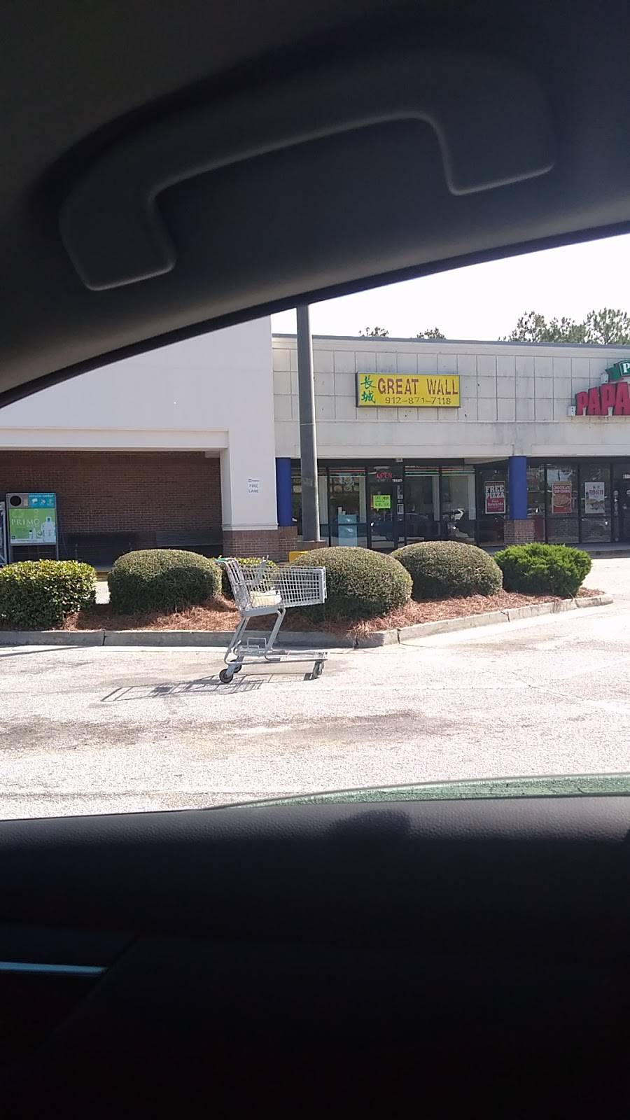 Great Wall | restaurant | 620 Fair Rd, Statesboro, GA 30458, USA | 9128717118 OR +1 912-871-7118