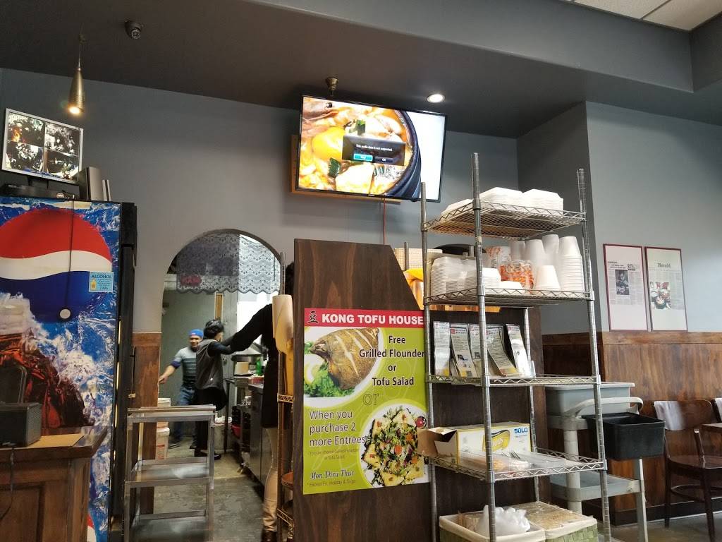 Kong Tofu House | restaurant | 22511 Hwy 99, Edmonds, WA 98026, USA | 4256706757 OR +1 425-670-6757