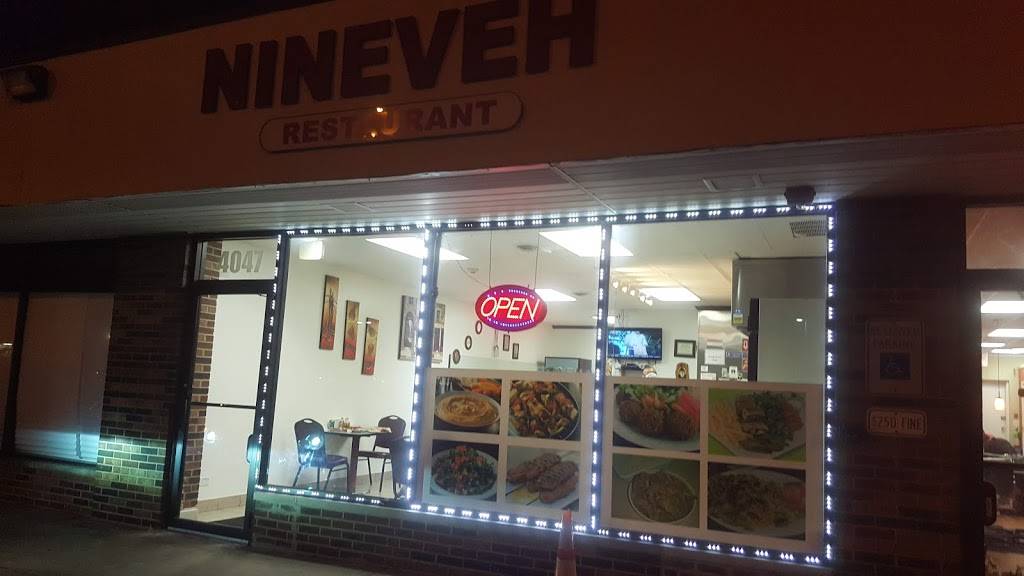 Nineveh Restaurant | restaurant | 4047 oakton st Skokie, Skokie, IL 60076, USA | 8474107877 OR +1 847-410-7877