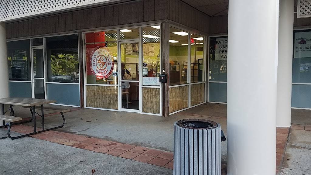 Ono Seafood/ Poke Bowl Patrol | restaurant | 501 Kealahou St #A53, Honolulu, HI 96825, USA | 8082003772 OR +1 808-200-3772