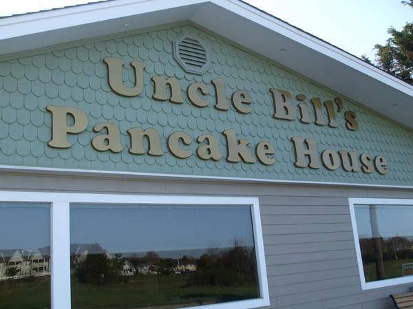 Uncle Bills Pancake House | bakery | 3820 Bayshore Rd, Cape May, NJ 08204, USA | 6098860066 OR +1 609-886-0066