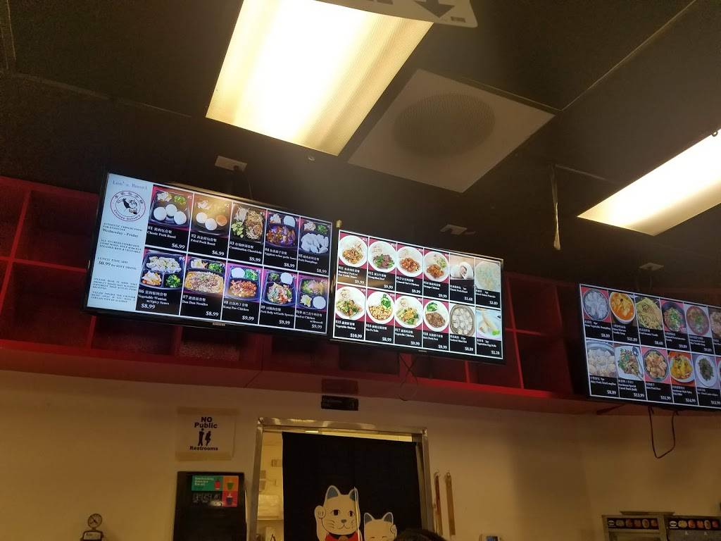 Lees Bao Zi | restaurant | 24602 Raymond Way Suite H, Lake Forest, CA 92630, USA | 9494468838 OR +1 949-446-8838