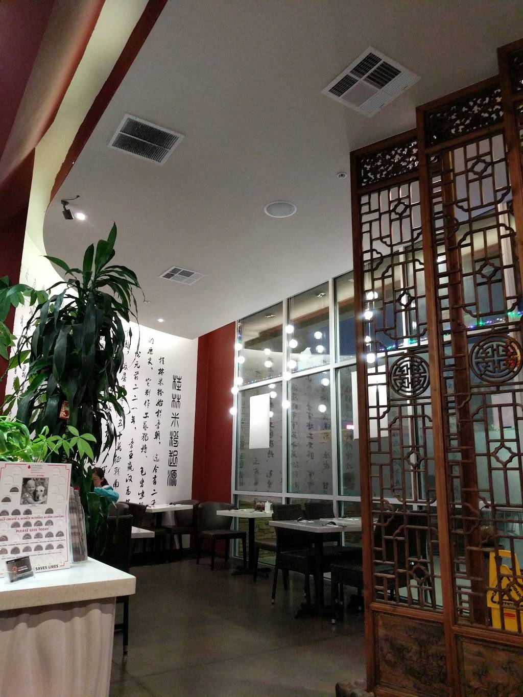 Guilin Rice Noodle Soup | restaurant | 1254 Kentwood Ave, San Jose, CA 95129, USA | 4083201888 OR +1 408-320-1888