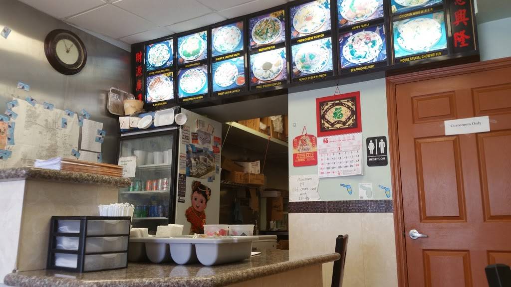 Beijing Cafe | restaurant | 6950 Collins Ave, Miami, FL 33141, USA | 3058662855 OR +1 305-866-2855