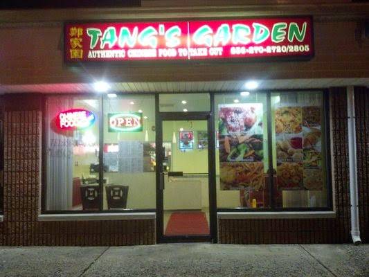 Oriental Sakura | restaurant | 259 Fish Pond Rd #3, Sewell, NJ 08080, USA | 8562702720 OR +1 856-270-2720