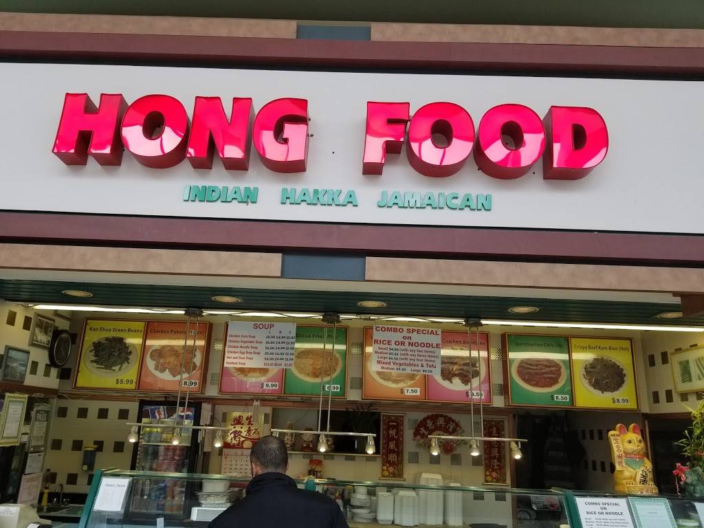 Hong Food Malvern Town Center | restaurant | 31 Tapscott Rd, Scarborough, ON M1B 4Y7, Canada | 4163328540 OR +1 416-332-8540