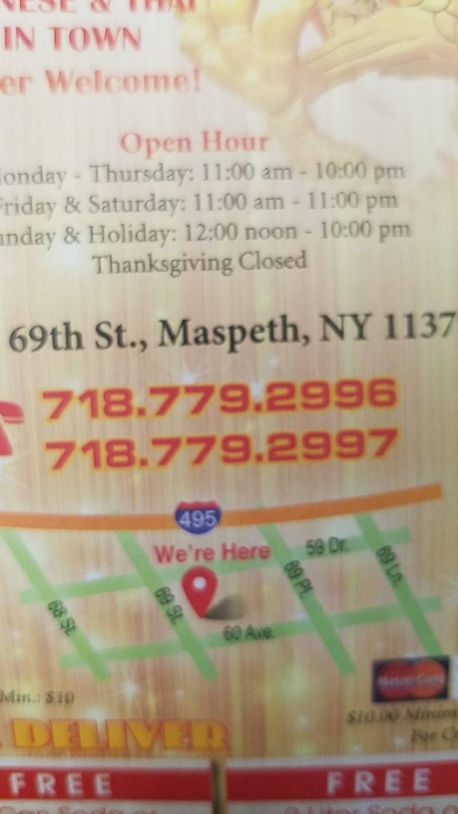 Zhen Good Taste | restaurant | 59-61 69th St, Maspeth, NY 11378, USA | 7187792996 OR +1 718-779-2996