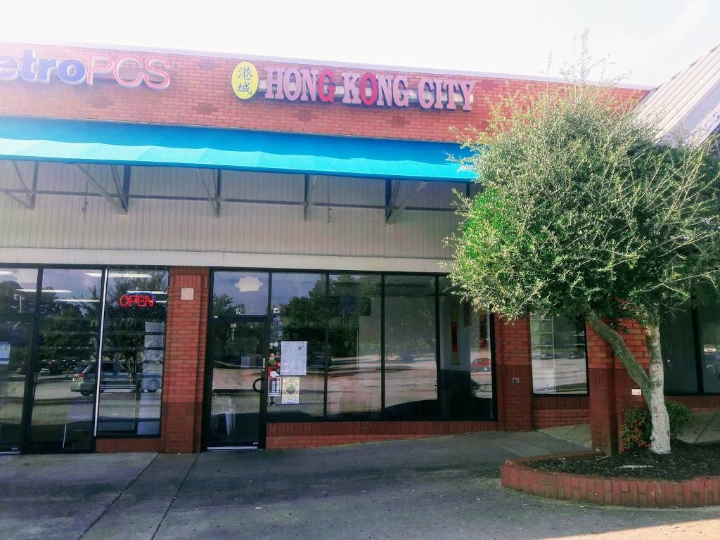 Hong Kong City Chinese Restaurant | restaurant | 4819 Rockbridge Rd SW, Stone Mountain, GA 30083, USA | 4045083080 OR +1 404-508-3080