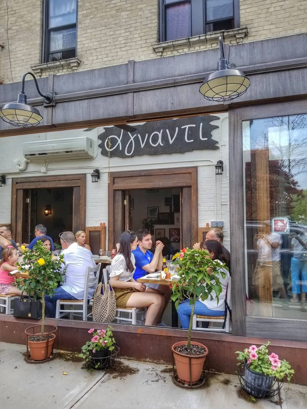 Agnanti | restaurant | 19-06 Ditmars Blvd, Astoria, NY 11105, USA | 7185454554 OR +1 718-545-4554