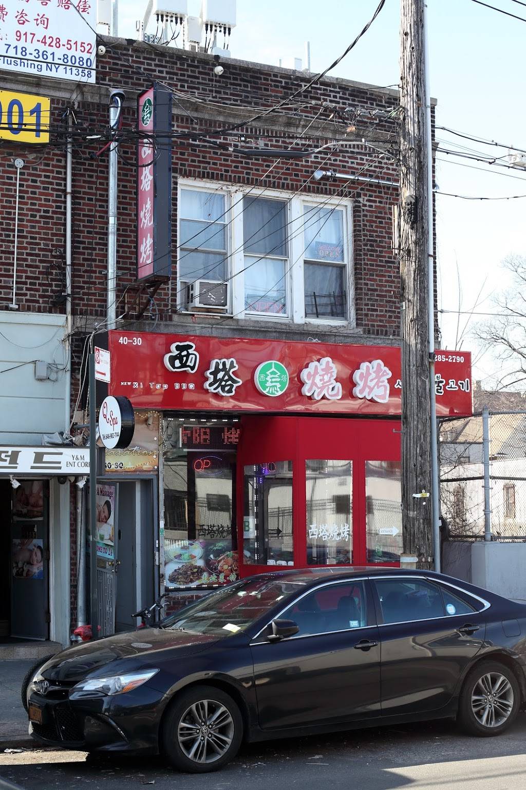 Xi Top BBQ | restaurant | 40-30 149th Pl, Flushing, NY 11354, USA | 9172852790 OR +1 917-285-2790