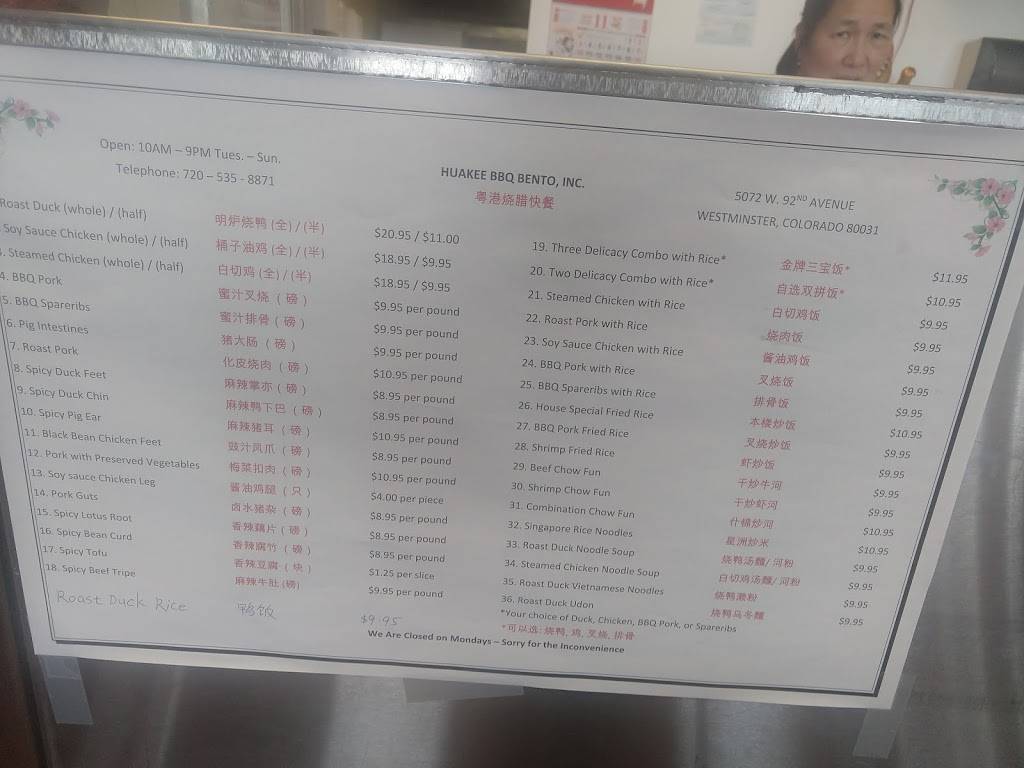 HuaKee BBQ | restaurant | 5072 W 92nd Ave, Westminster, CO 80031, USA | 7205358871 OR +1 720-535-8871