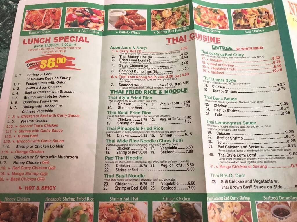 New Sunny | restaurant | 69 Utica Ave, Brooklyn, NY 11213, USA | 7184932211 OR +1 718-493-2211