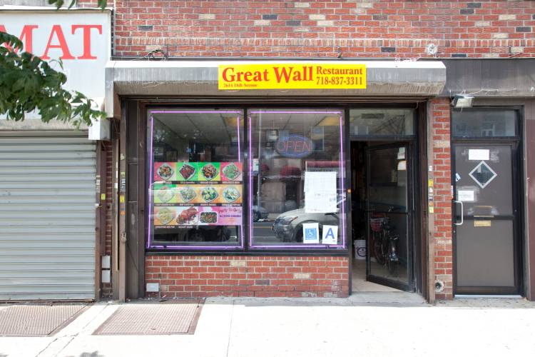 Great Wall | meal delivery | 7614 18th Ave, Brooklyn, NY 11214, USA | 7188373311 OR +1 718-837-3311
