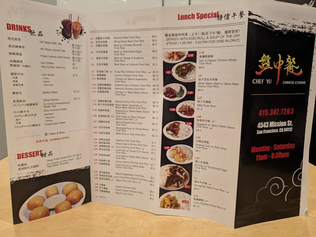Chef Yu Chinese Cuisine | restaurant | 4543 Mission St, San Francisco, CA 94112, USA | 4153477263 OR +1 415-347-7263