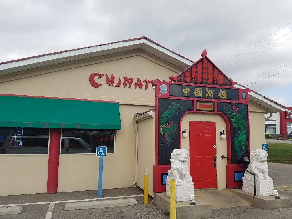 Chinatown Restaurant | restaurant | 283 Ashland Rd, Mansfield, OH 44905, USA | 4195242332 OR +1 419-524-2332