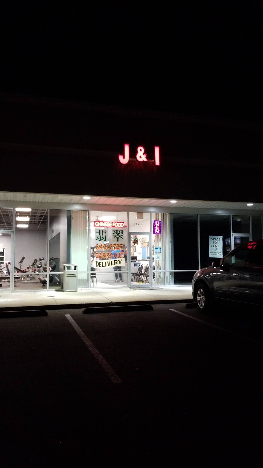 J & I Chinese Kitchen | restaurant | 1171 Gravois Rd, Fenton, MO 63026, USA | 6363433737 OR +1 636-343-3737