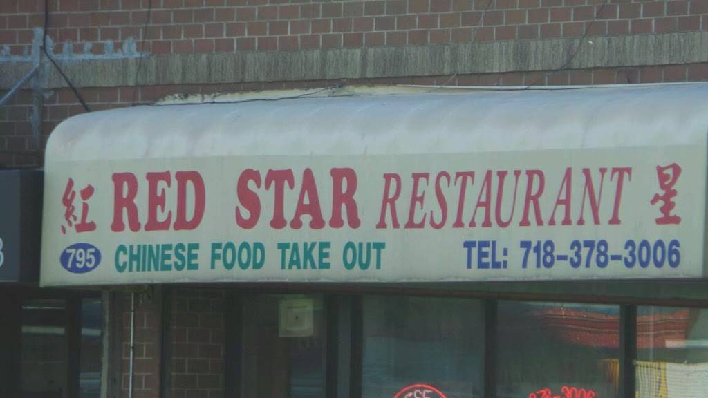 New Red Star | restaurant | 795 Southern Blvd, Bronx, NY 10455, USA | 7183783006 OR +1 718-378-3006
