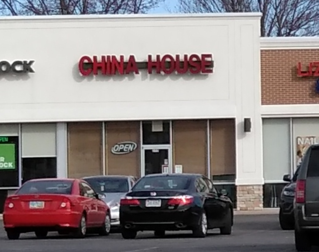 China House Restaurant | restaurant | 255 Golden Gate Plaza, Maumee, OH 43537, USA | 4198979966 OR +1 419-897-9966