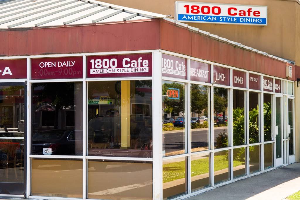 1800 Cafe | restaurant | 1800 Monument Blvd, Concord, CA 94520, USA | 9253267172 OR +1 925-326-7172