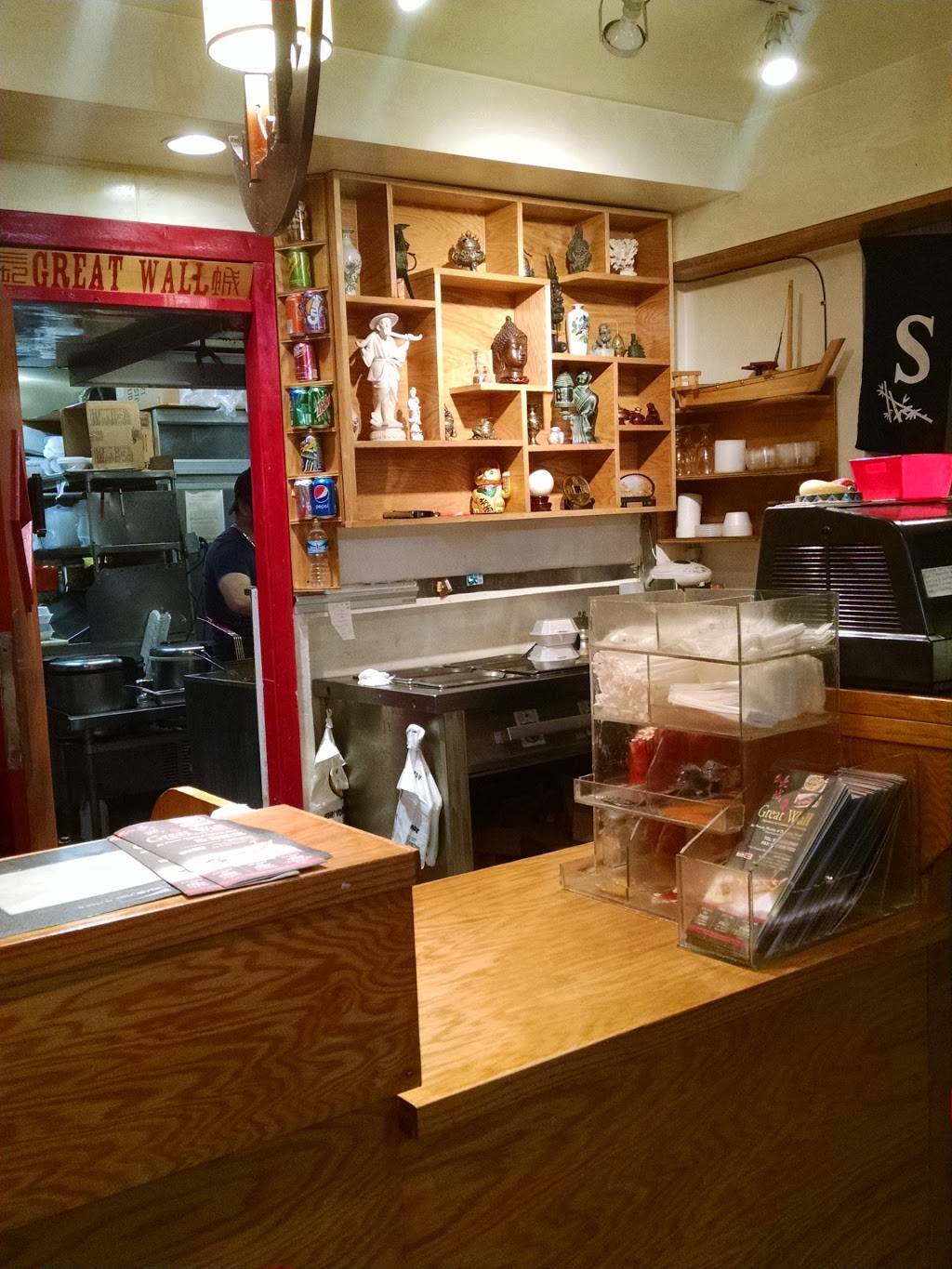 Great Wall | restaurant | 1414 Pocono Blvd, Mt Pocono, PA 18344, USA | 5708397007 OR +1 570-839-7007