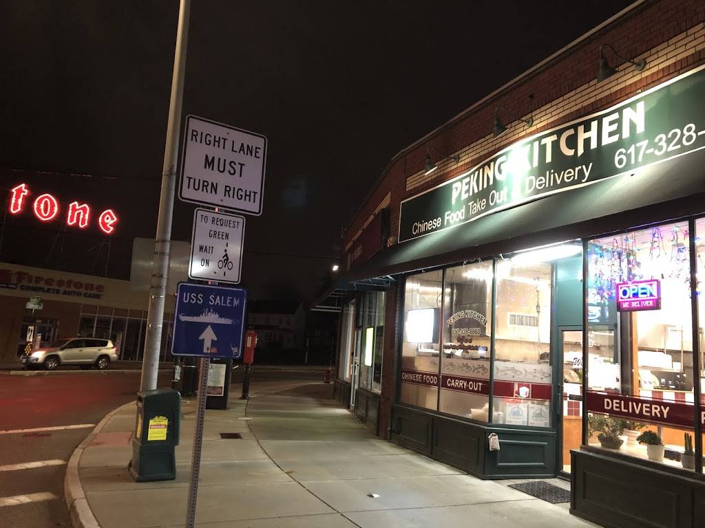 Peking Kitchen of Quincy | restaurant | 1659 Hancock St, Quincy, MA 02169, USA | 6173288862 OR +1 617-328-8862